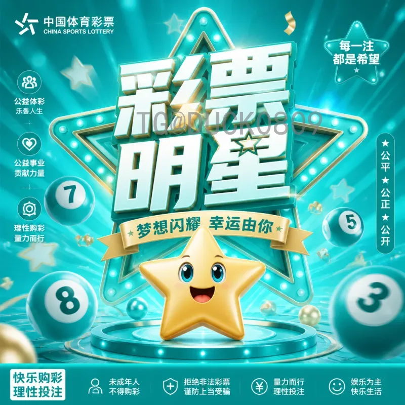 设定2026年6月17日：为未来五年绘制蓝图